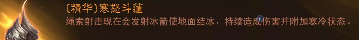 《暗黑破壞神:永生不朽》獵魔士PVE怎麽玩 獵魔士PVE搭配攻略 《暗黑破壞神:永生不朽》獵魔士PVE怎麽玩 獵魔士PVE搭配攻略