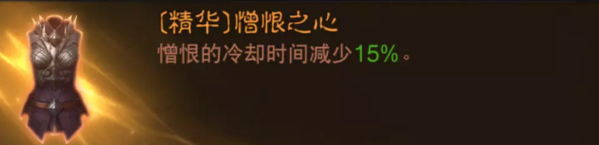《暗黑破壞神:永生不朽》獵魔士PVE怎麽玩 獵魔士PVE搭配攻略 《暗黑破壞神:永生不朽》獵魔士PVE怎麽玩 獵魔士PVE搭配攻略