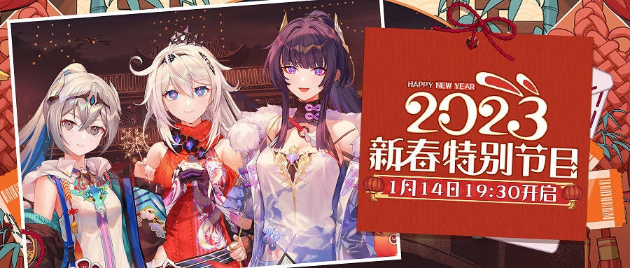 《崩壞3》6.4什麽時候更新 6.4版本更新時間