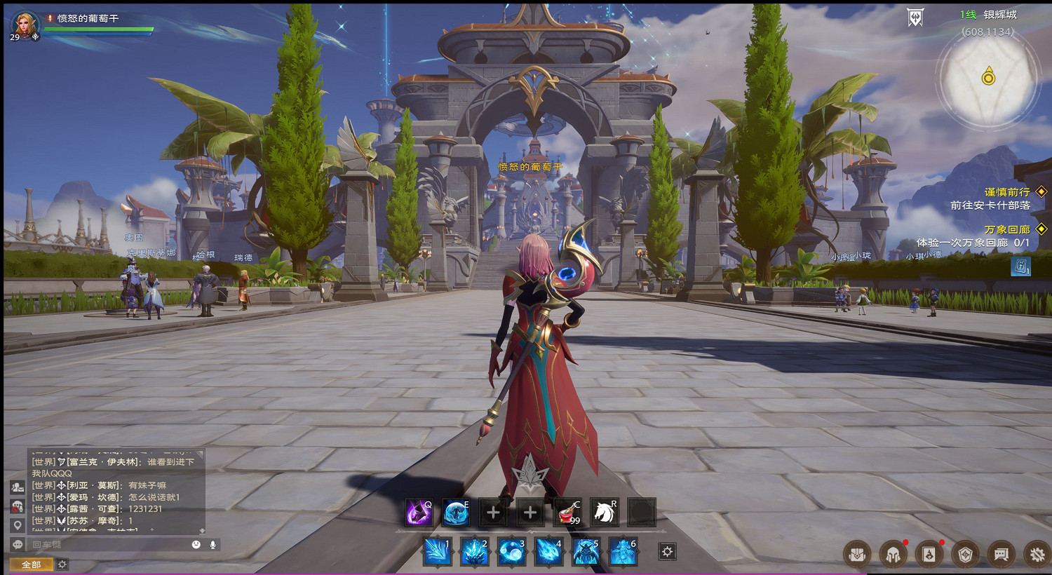 《塔瑞斯世界》專訪:努力做真正樂趣公平的MMO 《塔瑞斯世界》專訪:努力做真正樂趣公平的MMO