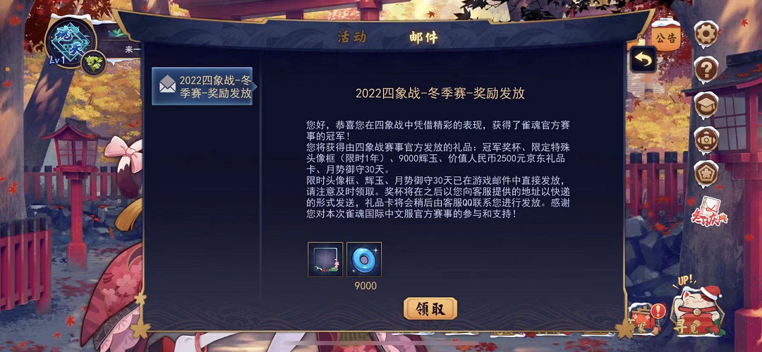 買號進比賽卻亂殺王者奪冠，這是什麽爽文劇情？