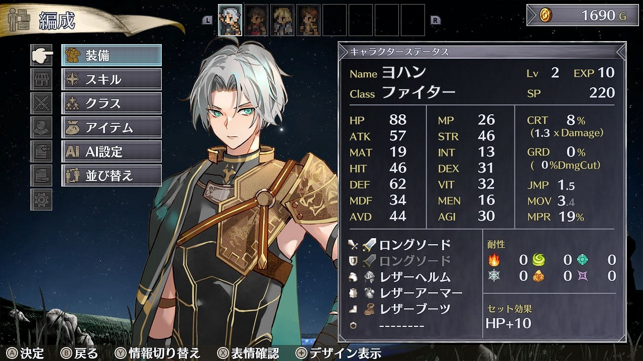 傭兵傳說系列新作確定2月9日登陸任天堂Switch