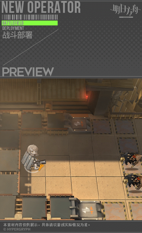 《明日方舟》火哨幹員圖鑒 五星重裝幹員火哨技能 《明日方舟》火哨幹員圖鑒 五星重裝幹員火哨技能