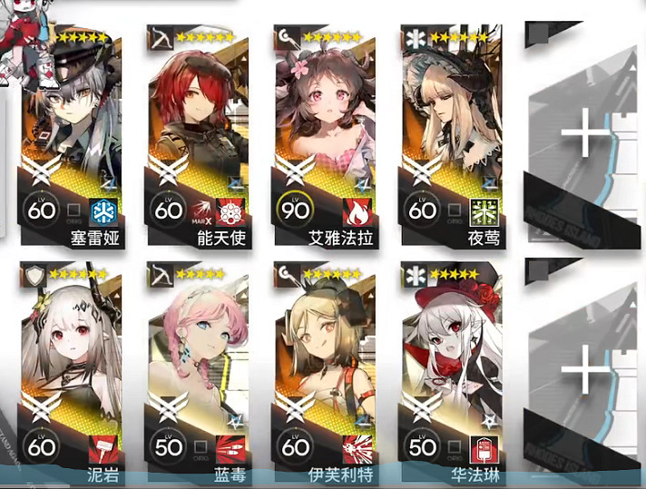 《明日方舟》引航者試煉2TN-2怎麽打 大塊頭和小不點打法攻略 《明日方舟》引航者試煉2TN-2怎麽打 大塊頭和小不點打法攻略