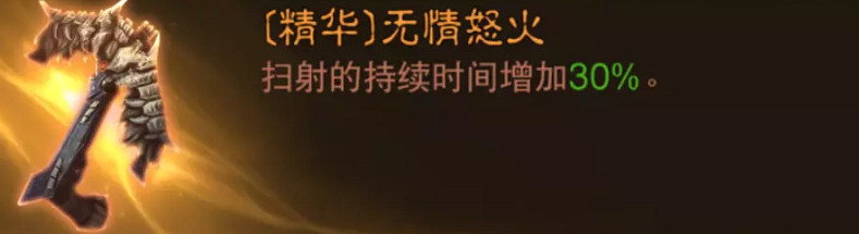 《暗黑破壞神:永生不朽》獵魔士PVE怎麽玩 獵魔士PVE搭配攻略 《暗黑破壞神:永生不朽》獵魔士PVE怎麽玩 獵魔士PVE搭配攻略