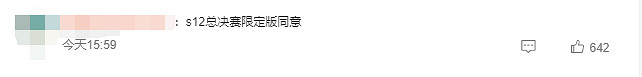 Faker認為LCK整體比LPL強 網友:他說好像沒法反駁 Faker認為LCK整體比LPL強 網友:他說好像沒法反駁