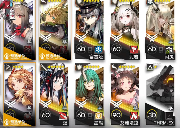 《明日方舟》TN1定向試煉 引航者試煉2TN-1困頓囚徒定向任務 《明日方舟》TN1定向試煉 引航者試煉2TN-1困頓囚徒定向任務