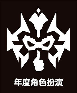 2022年度遊戲風雲榜 年度角色扮演遊戲揭曉！