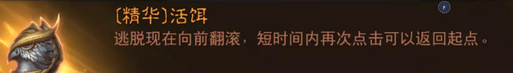 《暗黑破壞神:永生不朽》獵魔士PVE怎麽玩 獵魔士PVE搭配攻略 《暗黑破壞神:永生不朽》獵魔士PVE怎麽玩 獵魔士PVE搭配攻略