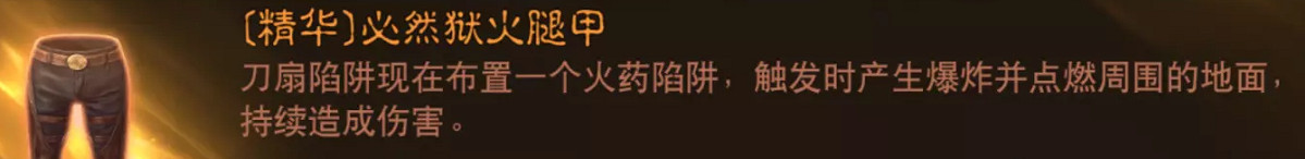 《暗黑破壞神:永生不朽》獵魔士PVE怎麽玩 獵魔士PVE搭配攻略 《暗黑破壞神:永生不朽》獵魔士PVE怎麽玩 獵魔士PVE搭配攻略