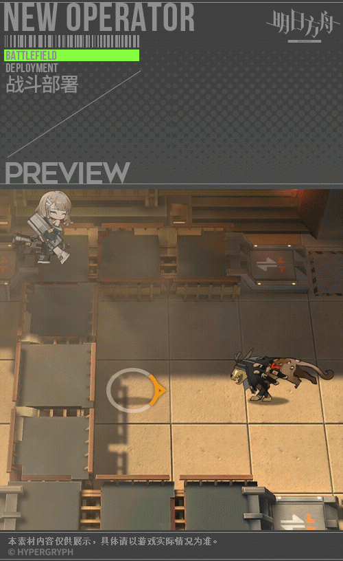 《明日方舟》火哨幹員圖鑒 五星重裝幹員火哨技能 《明日方舟》火哨幹員圖鑒 五星重裝幹員火哨技能