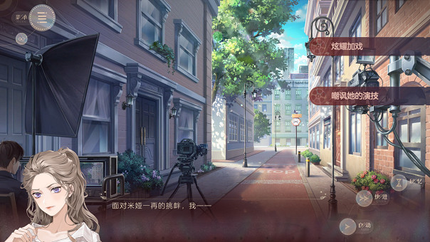 中國大陸研發演藝圈乙女遊戲《巴克斯的慶典》現已正式上線Steam發售！