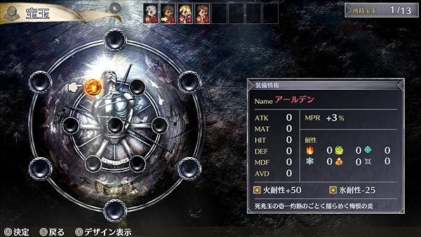 《傭兵傳說》系列第七作將2.9登陸Switch後續還將登錄PS