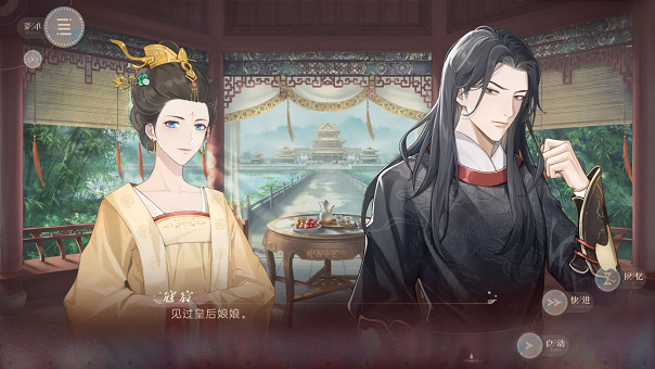 中國大陸研發演藝圈乙女遊戲《巴克斯的慶典》現已正式上線Steam發售！