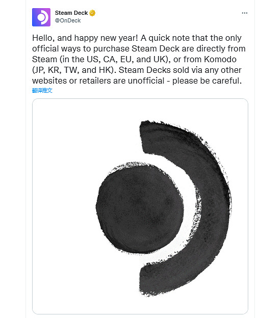 V社官方提醒:不要從非官方通路訂購掌機Steam Deck! V社官方提醒:不要從非官方通路訂購掌機Steam Deck!