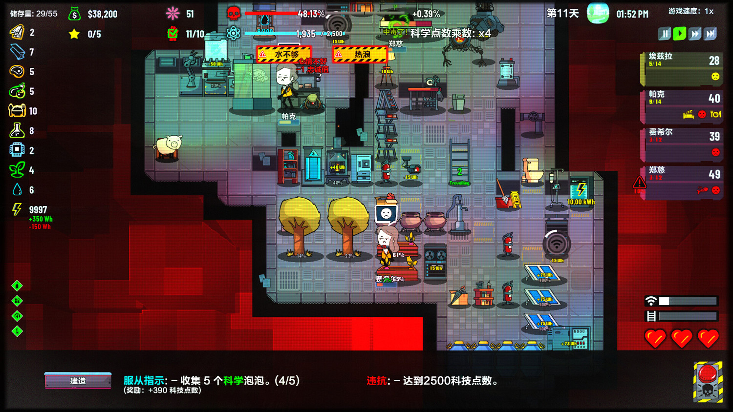 模擬經營+AI扮演《叛逆AI模擬器》Steam正式發售! 模擬經營+AI扮演《叛逆AI模擬器》Steam正式發售!