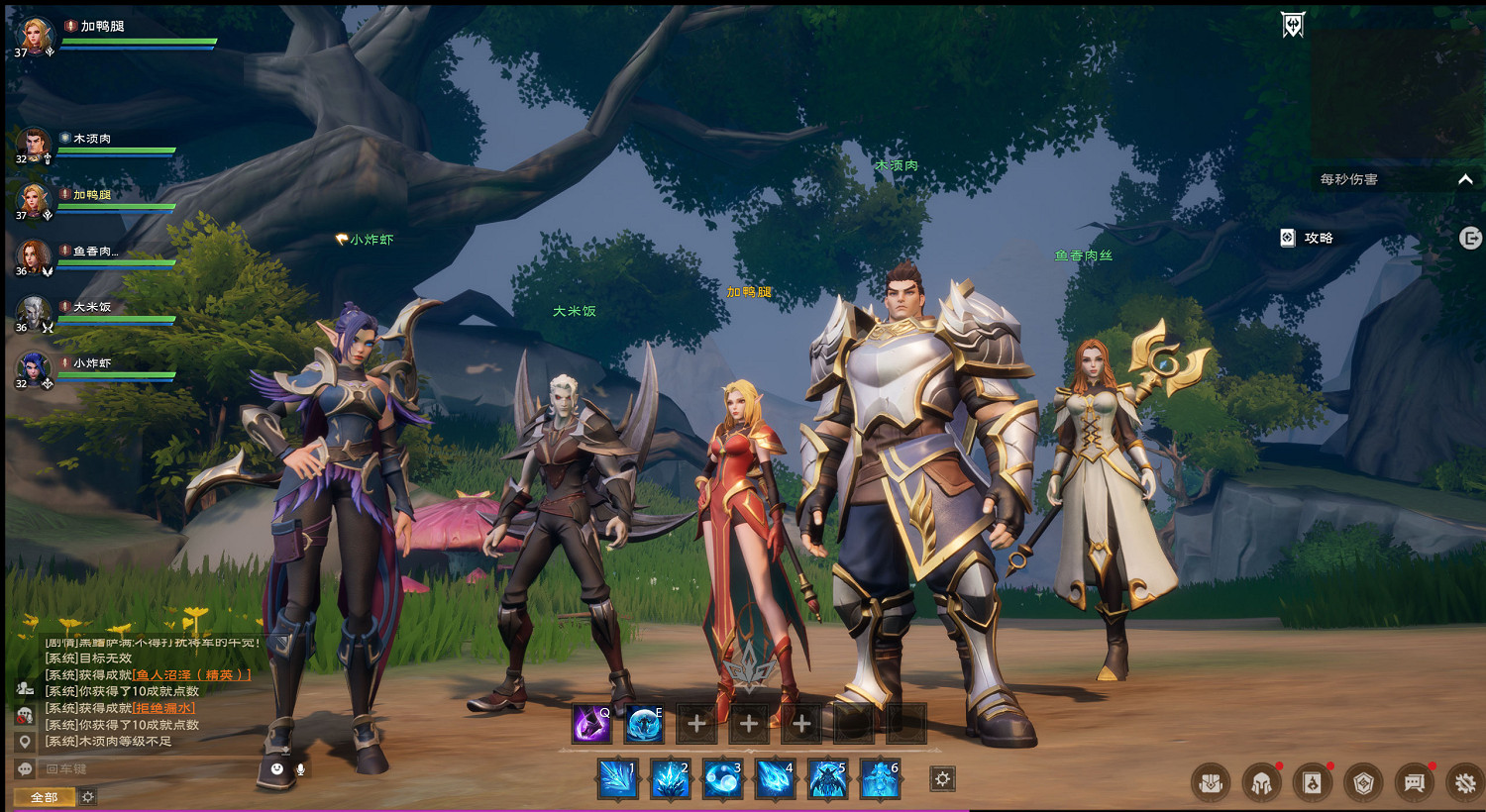 《塔瑞斯世界》專訪:努力做真正樂趣公平的MMO 《塔瑞斯世界》專訪:努力做真正樂趣公平的MMO