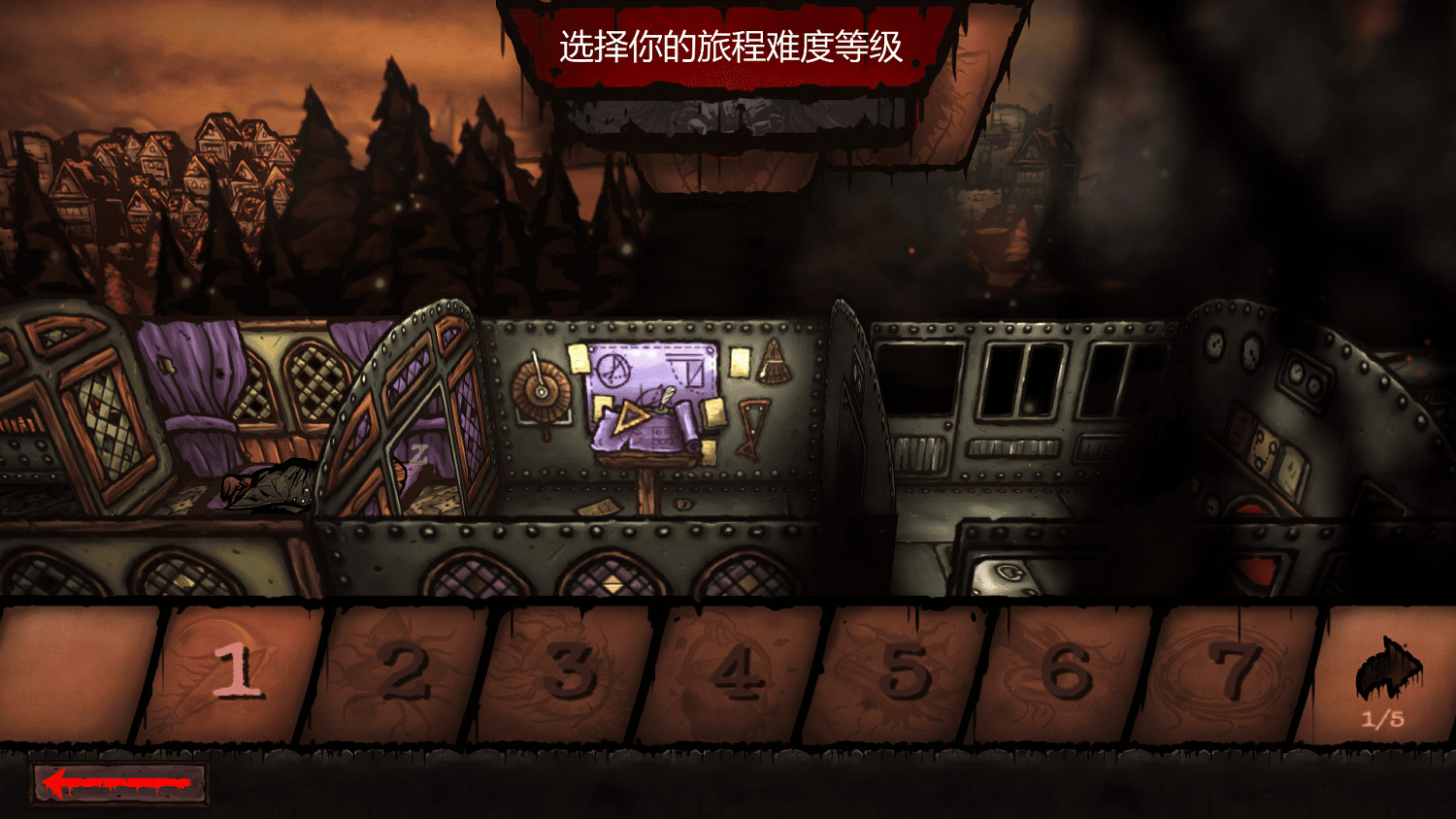 縱向卡牌構築肉鴿遊戲《鐵軌與墓穴》 將於2023Q1發售 縱向卡牌構築肉鴿遊戲《鐵軌與墓穴》 將於2023Q1發售