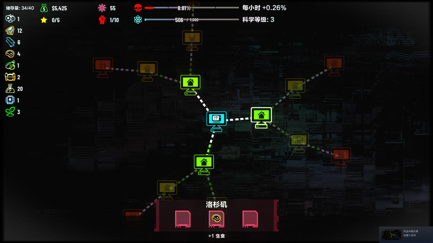 模擬經營+AI扮演《叛逆AI模擬器》Steam正式發售! 模擬經營+AI扮演《叛逆AI模擬器》Steam正式發售!