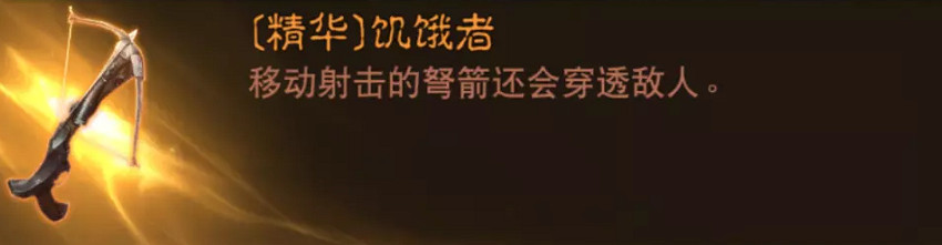 《暗黑破壞神:永生不朽》獵魔士PVE怎麽玩 獵魔士PVE搭配攻略 《暗黑破壞神:永生不朽》獵魔士PVE怎麽玩 獵魔士PVE搭配攻略
