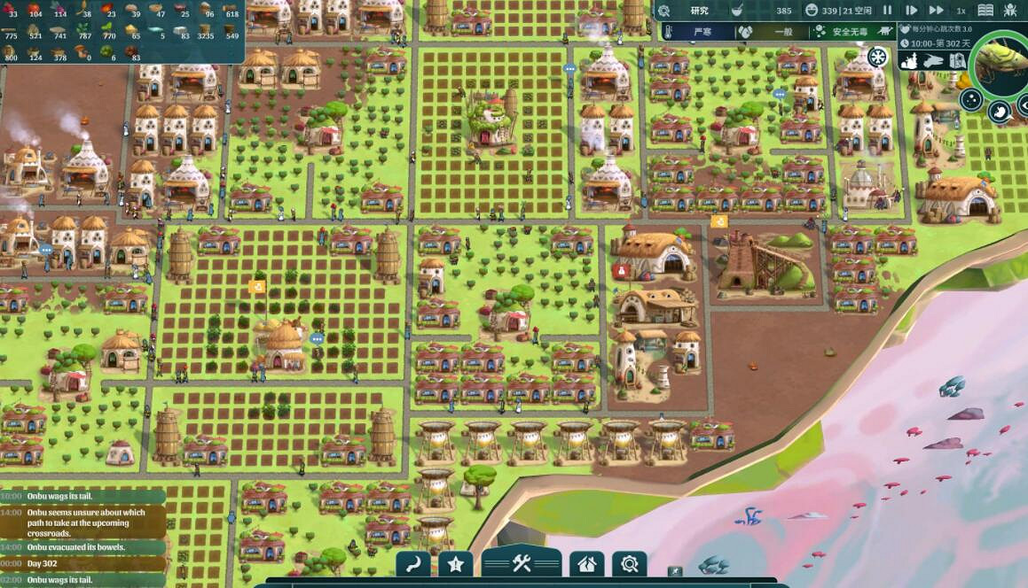 《漂泊牧歌》怎麽布局？300+人口布局思路分享