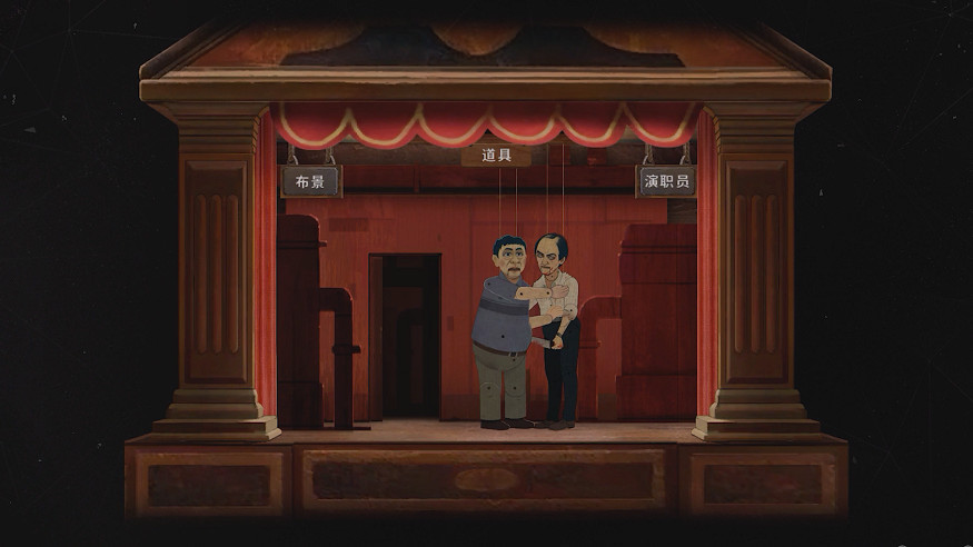 懸疑解謎《隱秘的角落》新預告片公布 1月18日發售! 懸疑解謎《隱秘的角落》新預告片公布 1月18日發售!