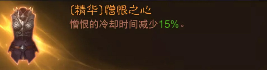 《暗黑破壞神:永生不朽》獵魔士PVE怎麽玩 獵魔士PVE搭配攻略 《暗黑破壞神:永生不朽》獵魔士PVE怎麽玩 獵魔士PVE搭配攻略