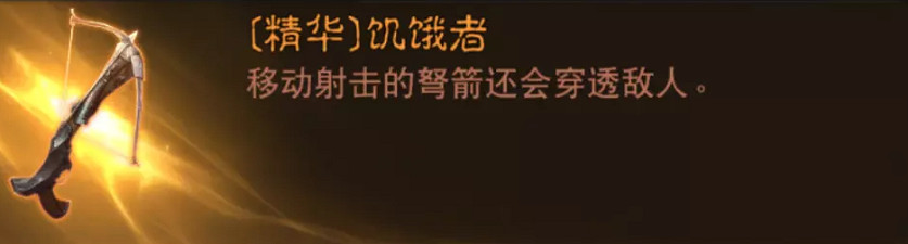 《暗黑破壞神:永生不朽》獵魔士PVE怎麽玩 獵魔士PVE搭配攻略 《暗黑破壞神:永生不朽》獵魔士PVE怎麽玩 獵魔士PVE搭配攻略