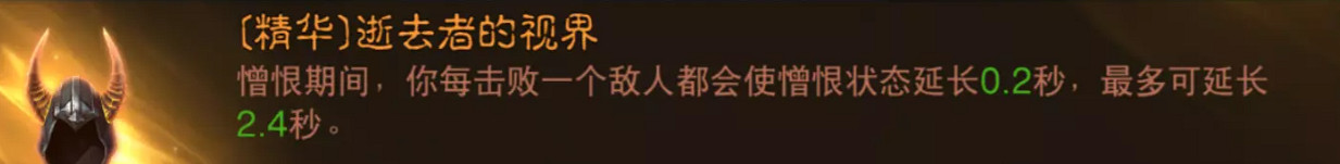 《暗黑破壞神:永生不朽》獵魔士PVE怎麽玩 獵魔士PVE搭配攻略 《暗黑破壞神:永生不朽》獵魔士PVE怎麽玩 獵魔士PVE搭配攻略