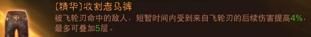 《暗黑破壞神:永生不朽》獵魔士PVE怎麽玩 獵魔士PVE搭配攻略 《暗黑破壞神:永生不朽》獵魔士PVE怎麽玩 獵魔士PVE搭配攻略