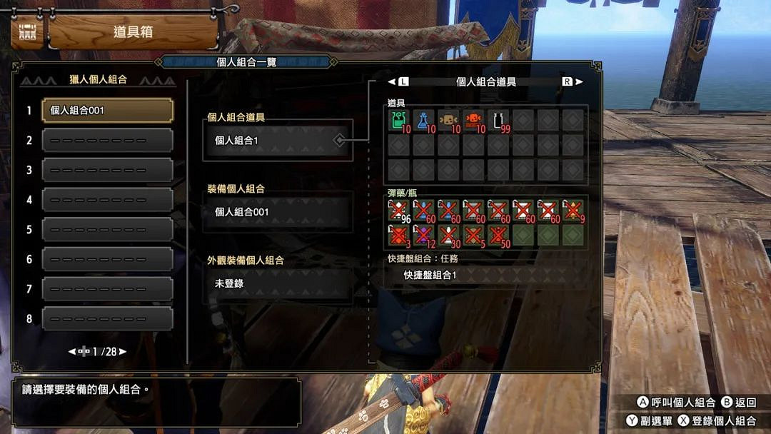 NS新聞 新假面騎士電影改編遊戲 港任試玩同樂會公布