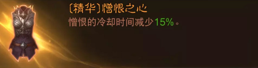 《暗黑破壞神:永生不朽》獵魔士PVE怎麽玩 獵魔士PVE搭配攻略 《暗黑破壞神:永生不朽》獵魔士PVE怎麽玩 獵魔士PVE搭配攻略