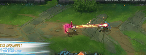 《英雄聯盟手遊》煥影迎新皮膚多少錢 4.0新春皮膚煥影迎春佐伊 《英雄聯盟手遊》煥影迎新皮膚多少錢 4.0新春皮膚煥影迎春佐伊