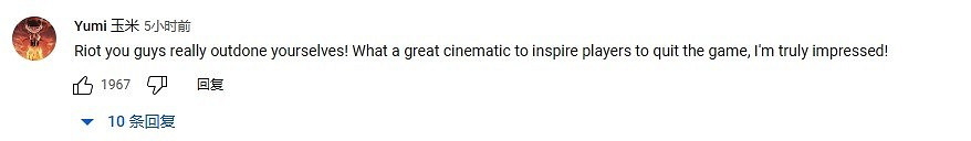 《英雄聯盟》2023年賽季短片被粉絲怒噴垃圾 拳頭道歉 《英雄聯盟》2023年賽季短片被粉絲怒噴垃圾 拳頭道歉