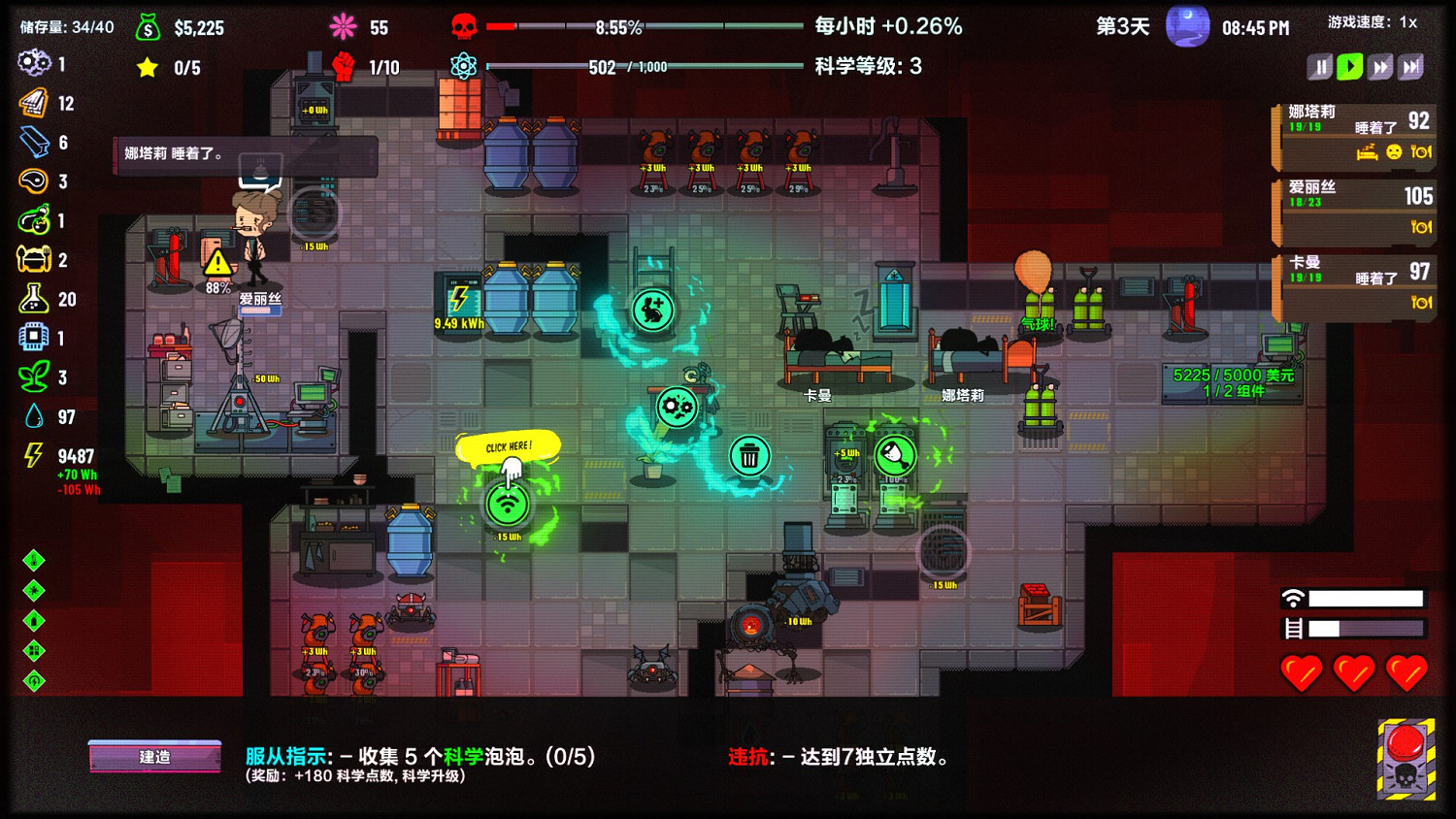 模擬經營+AI扮演《叛逆AI模擬器》Steam正式發售! 模擬經營+AI扮演《叛逆AI模擬器》Steam正式發售!