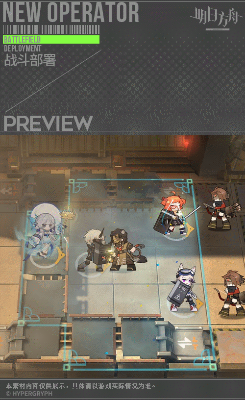 《明日方舟》桑葚皮膚照冰輪 桑葚春節新增服飾照冰輪特效 《明日方舟》桑葚皮膚照冰輪 桑葚春節新增服飾照冰輪特效