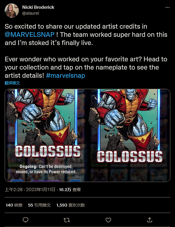 《漫威SNAP》最新更新 添加卡面藝術家名單 《漫威SNAP》最新更新 添加卡面藝術家名單