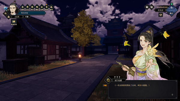 中國大陸研發武俠RPG《江湖十一》Steam評價「褒貶不一」 中國大陸研發武俠RPG《江湖十一》Steam評價「褒貶不一」