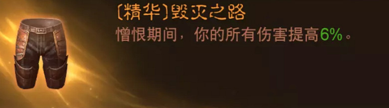 《暗黑破壞神:永生不朽》獵魔士PVE怎麽玩 獵魔士PVE搭配攻略 《暗黑破壞神:永生不朽》獵魔士PVE怎麽玩 獵魔士PVE搭配攻略