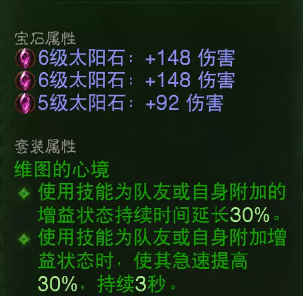 《暗黑破壞神:永生不朽》獵魔士PVE怎麽玩 獵魔士PVE搭配攻略 《暗黑破壞神:永生不朽》獵魔士PVE怎麽玩 獵魔士PVE搭配攻略