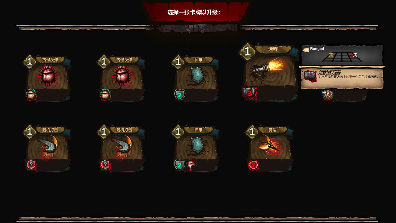 縱向卡牌構築肉鴿遊戲《鐵軌與墓穴》 將於2023Q1發售 縱向卡牌構築肉鴿遊戲《鐵軌與墓穴》 將於2023Q1發售