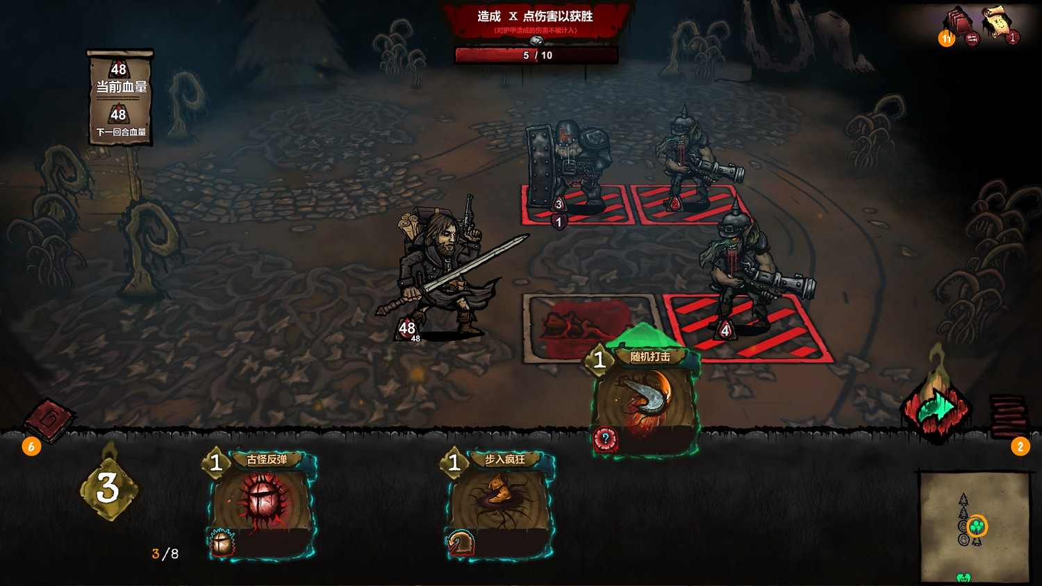 黑暗風格卡牌構築遊戲《鐵軌與墓穴》發布新預告片! 黑暗風格卡牌構築遊戲《鐵軌與墓穴》發布新預告片!