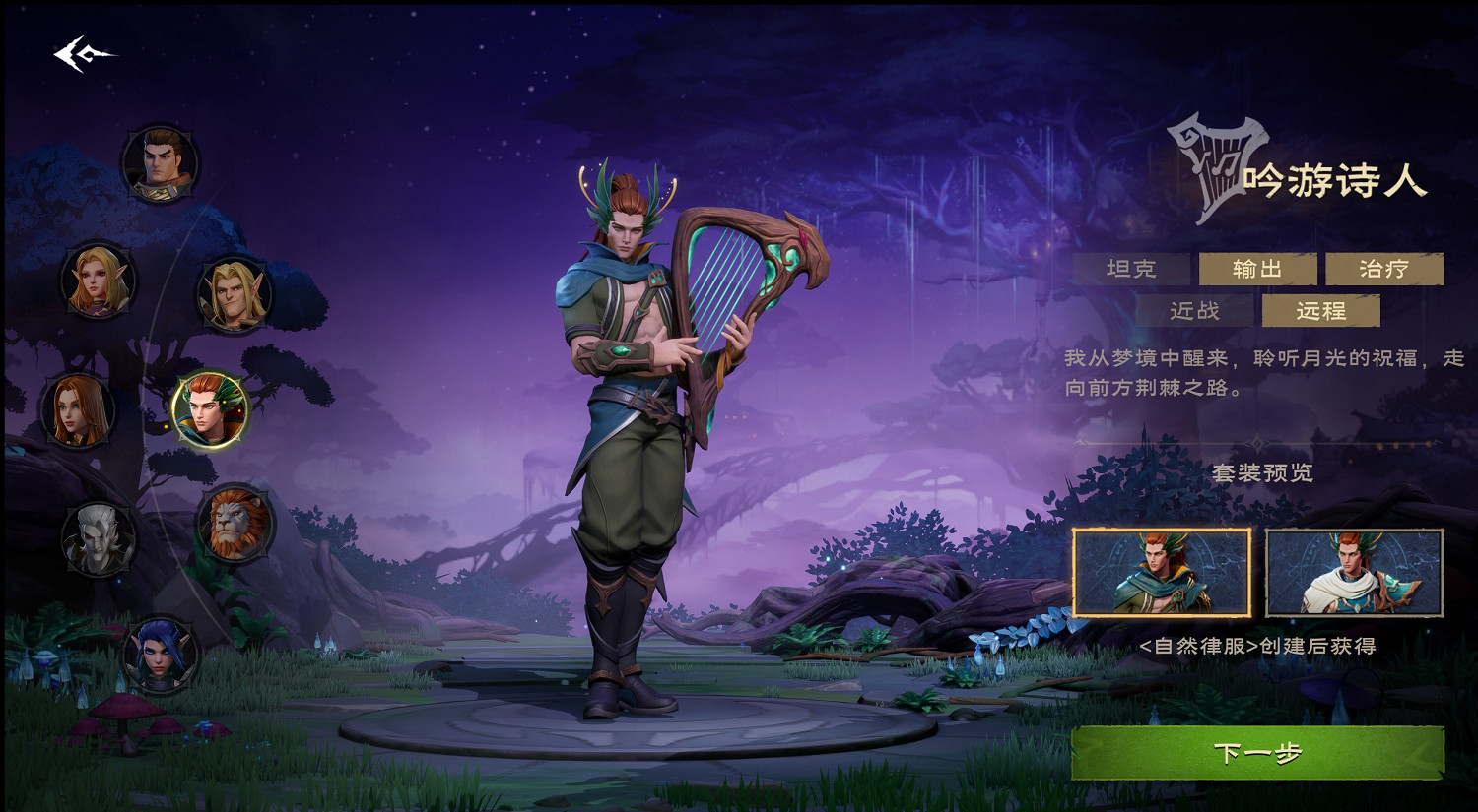 《塔瑞斯世界》專訪:努力做真正樂趣公平的MMO 《塔瑞斯世界》專訪:努力做真正樂趣公平的MMO