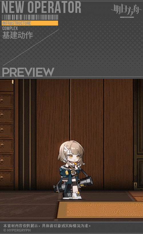 《明日方舟》火哨幹員圖鑒 五星重裝幹員火哨技能 《明日方舟》火哨幹員圖鑒 五星重裝幹員火哨技能