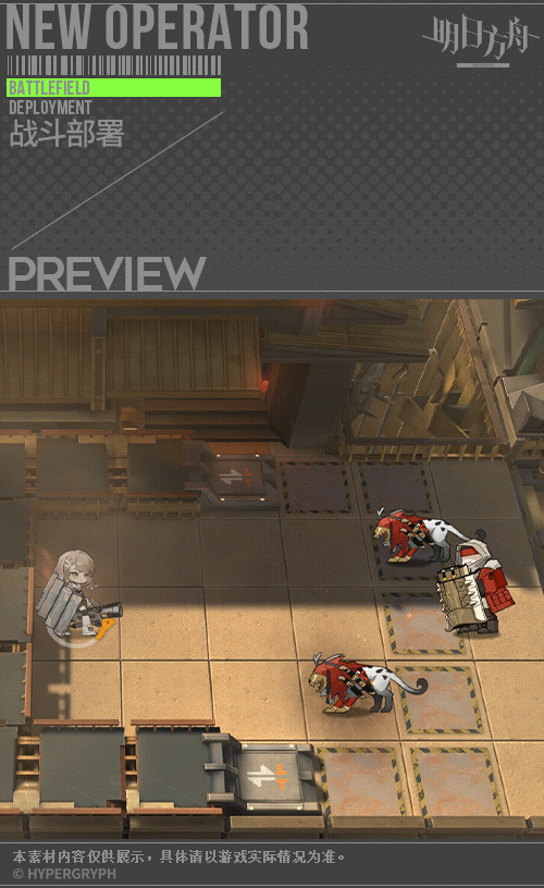 《明日方舟》火哨幹員圖鑒 五星重裝幹員火哨技能 《明日方舟》火哨幹員圖鑒 五星重裝幹員火哨技能