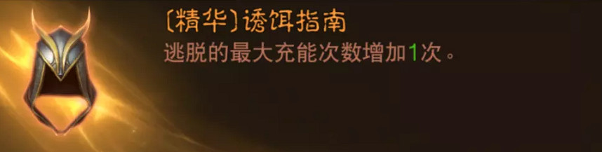 《暗黑破壞神:永生不朽》獵魔士PVE怎麽玩 獵魔士PVE搭配攻略 《暗黑破壞神:永生不朽》獵魔士PVE怎麽玩 獵魔士PVE搭配攻略