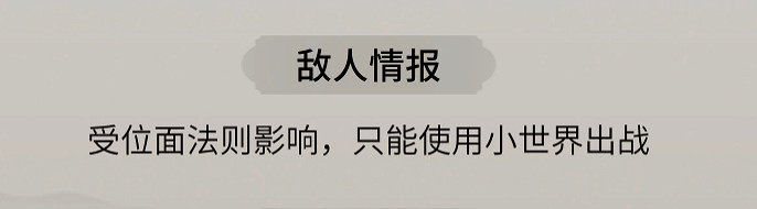 《一念逍遙》逍遙仙途玩法攻略 逍遙仙途怎麽玩 《一念逍遙》逍遙仙途玩法攻略 逍遙仙途怎麽玩