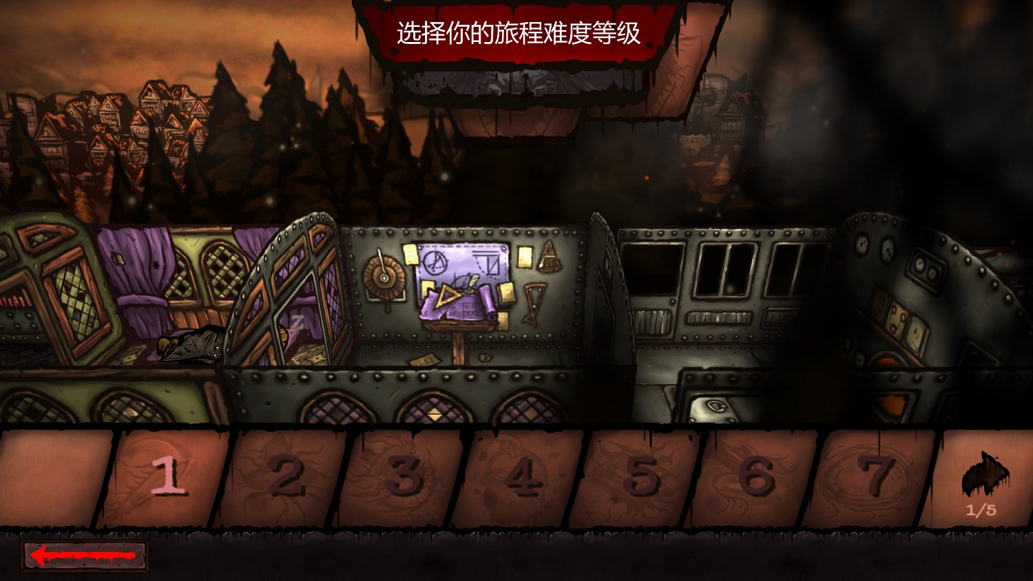 黑暗風格卡牌構築遊戲《鐵軌與墓穴》發布新預告片! 黑暗風格卡牌構築遊戲《鐵軌與墓穴》發布新預告片!