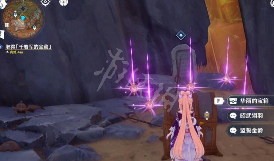 《原神》層岩巨淵華麗寶箱怎麽獲得?層岩巨淵華麗寶箱位置一覽 《原神》層岩巨淵華麗寶箱怎麽獲得?層岩巨淵華麗寶箱位置一覽