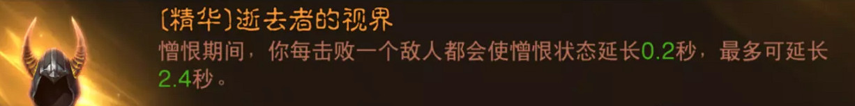 《暗黑破壞神:永生不朽》獵魔士PVE怎麽玩 獵魔士PVE搭配攻略 《暗黑破壞神:永生不朽》獵魔士PVE怎麽玩 獵魔士PVE搭配攻略